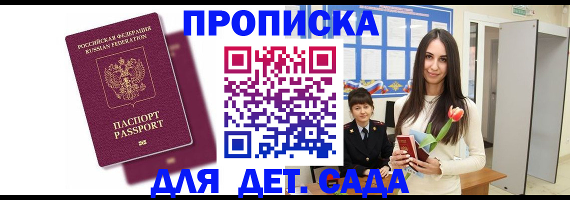 форма 3 в Котласе